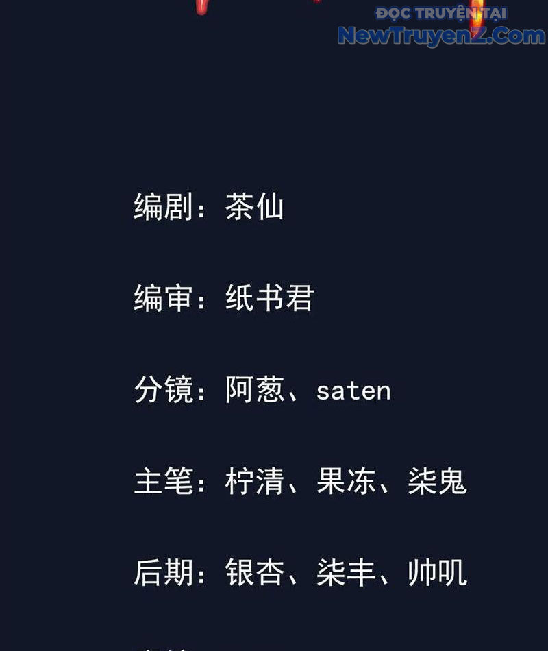 Tu Tiên Hàng Triệu Năm: đệ Tử Của Ta Rải Rác Khắp Tiên Giới! chapter 46 - Trang 5