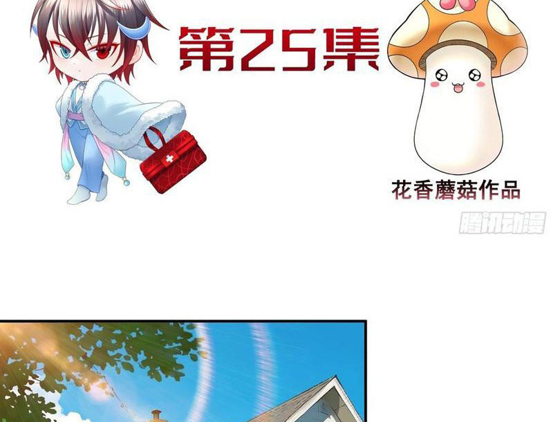 Sau Khi Mẹ Bị Giết, Tôi Trở Thành Miêu Nương chapter 26 - Trang 6