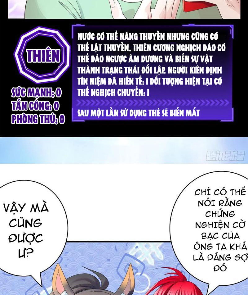 Sau Khi Mẹ Bị Giết, Tôi Trở Thành Miêu Nương chapter 33 - Trang 24