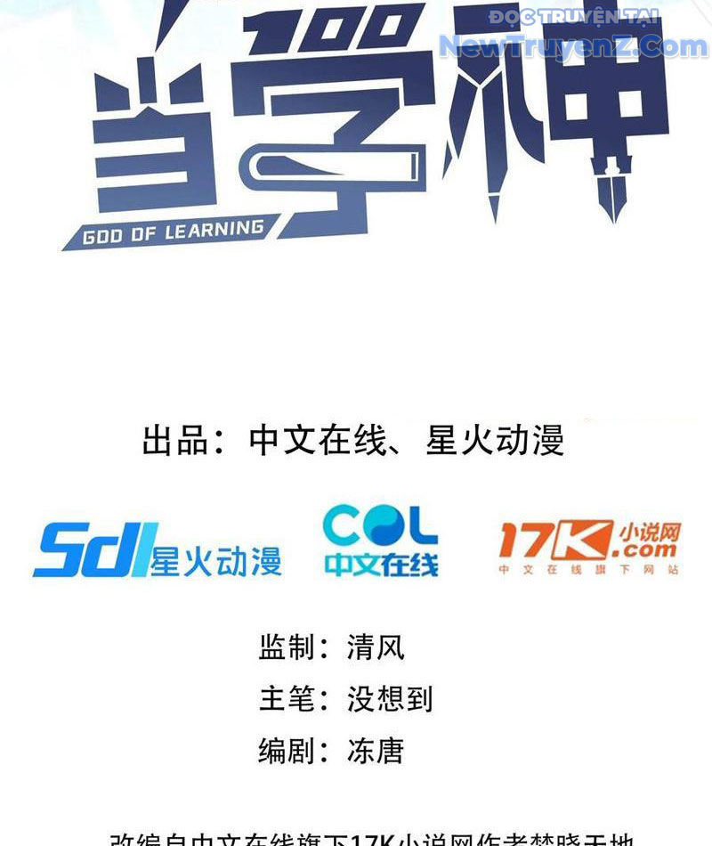 Thật Sự Là Ta Không Muốn Làm Học Thần! chapter 48 - Trang 5
