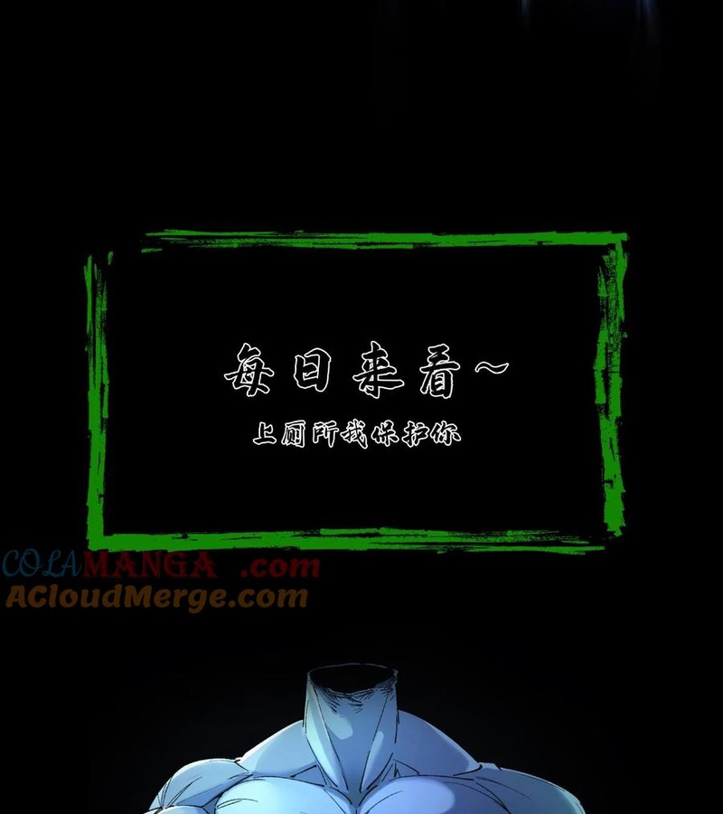 Ngày Tôi Sinh Ra, Bách Quỷ Dạ Hành, Tuyết Thi Hộ đạo chapter 710 - Trang 67