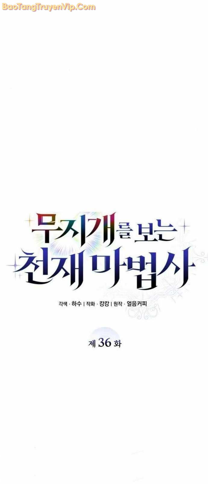 Đa Sắc Ma Pháp Sư Thiên Tài chapter 36 - Trang 16