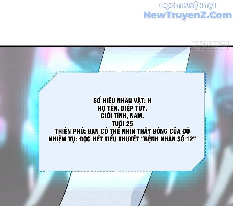Không gian sát na chapter 1 - Trang 50