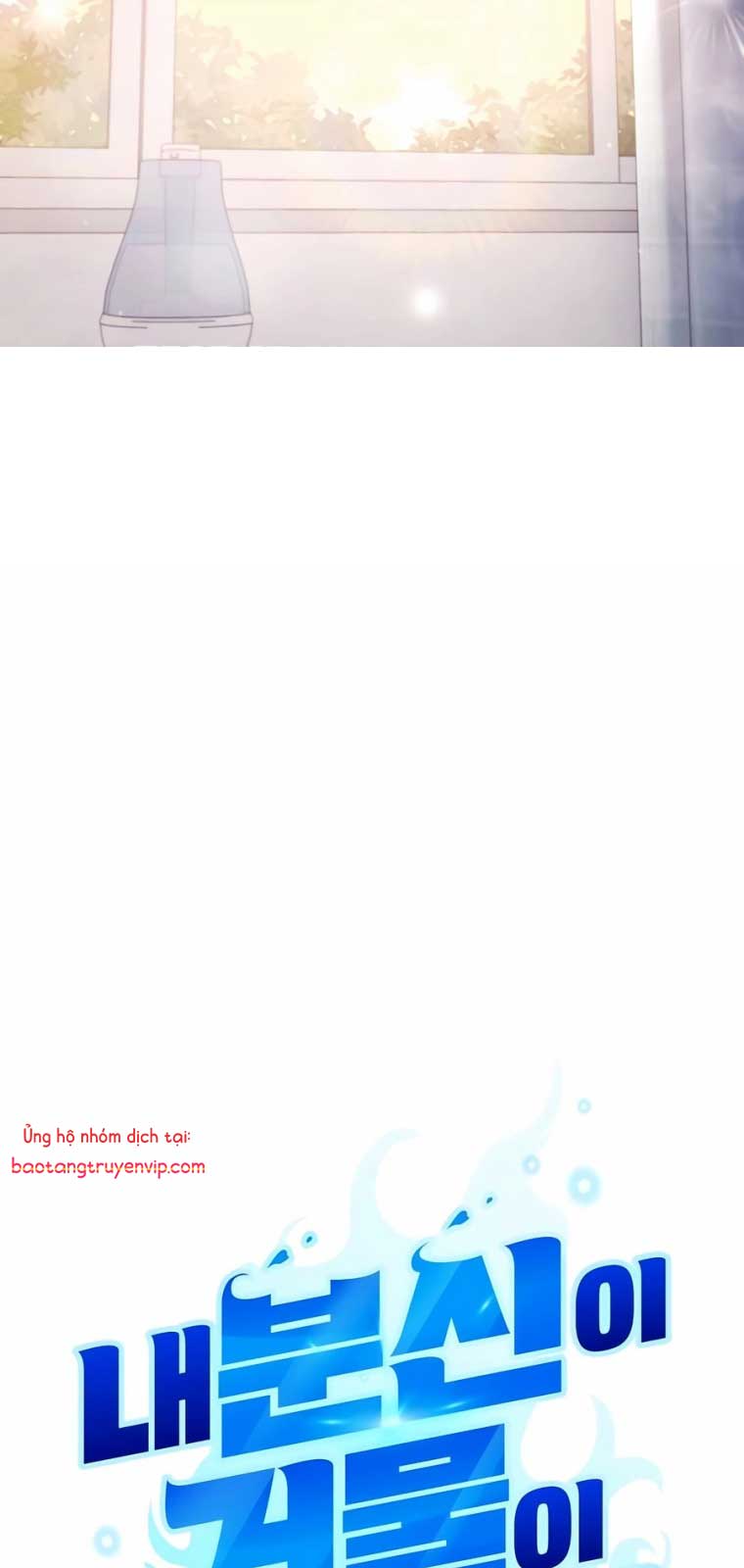 Bản Ngã Thay Đổi chapter 40.1 - Trang 33