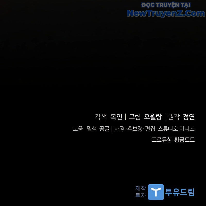 Trấn Hồn Kí chapter 13 - Trang 166