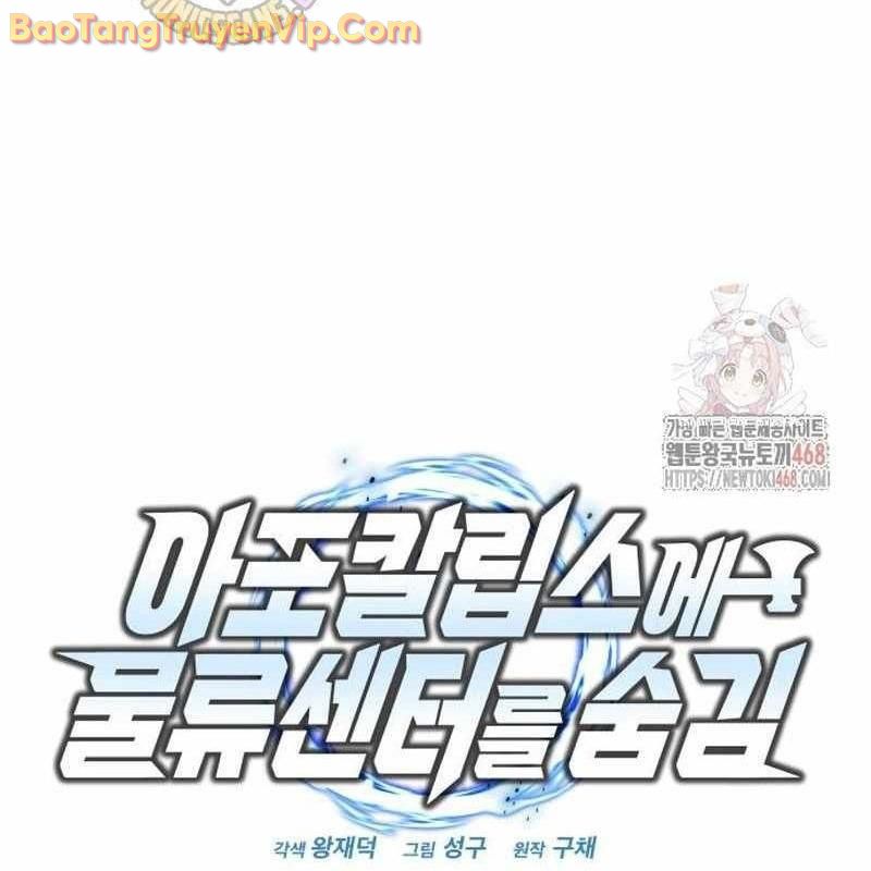 Mạt Thế Hậu Cần chapter 43 - Trang 76