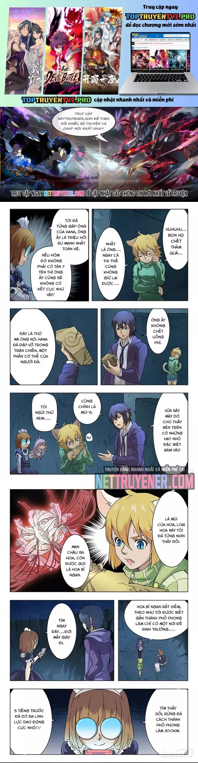 Triệu Hồi Sư Cuối Cùng Chapter 32 - Trang 0