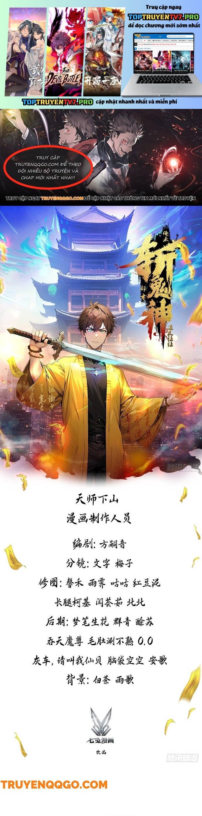 Đạo Hữu Lùi Một Bước: Ta Tới Giết Thần Trừ Quỷ Chapter 12 - Trang 0