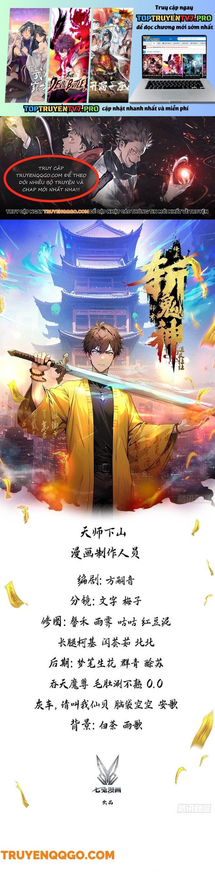 Đạo Hữu Lùi Một Bước: Ta Tới Giết Thần Trừ Quỷ Chapter 11 - Trang 0