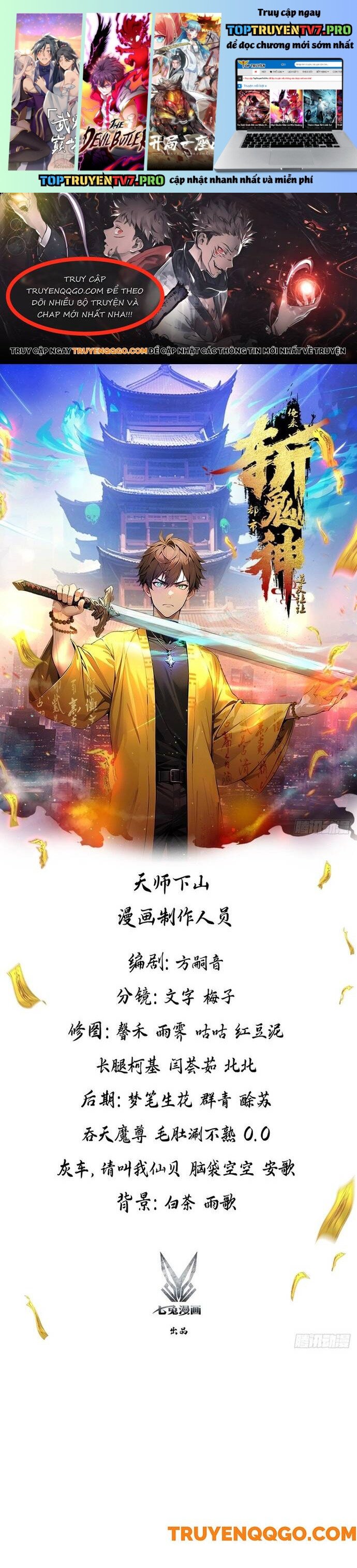 Đạo Hữu Lùi Một Bước: Ta Tới Giết Thần Trừ Quỷ Chapter 14 - Trang 0