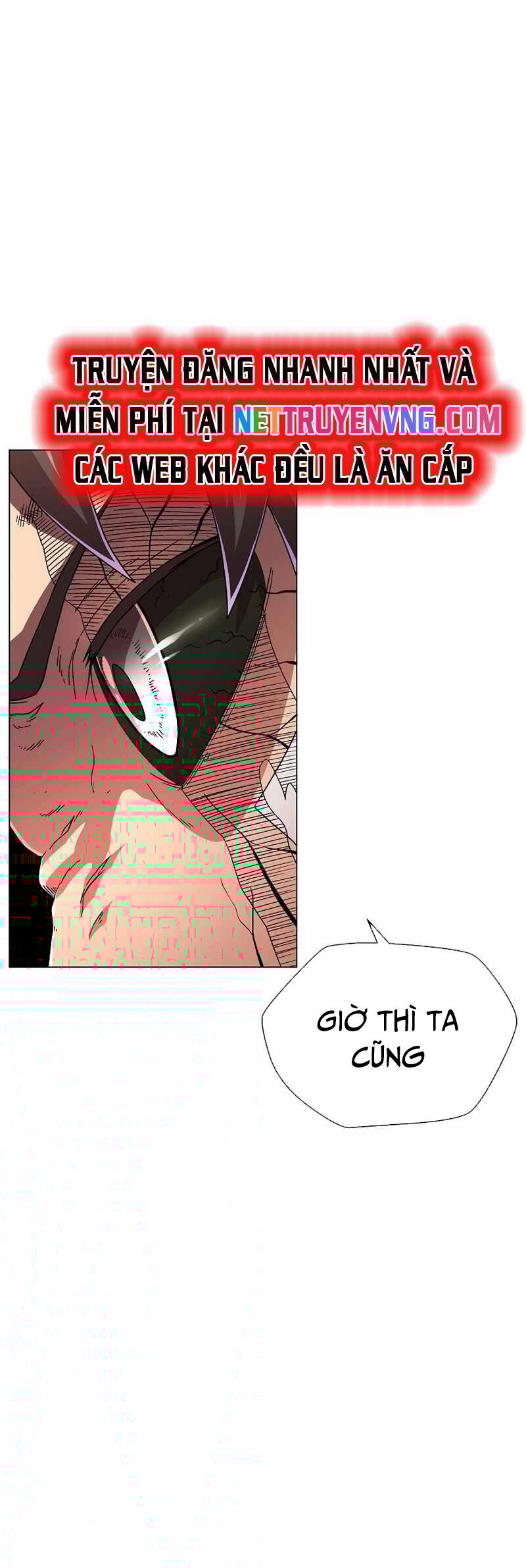 Asura Gate Chapter 6 - Trang 1