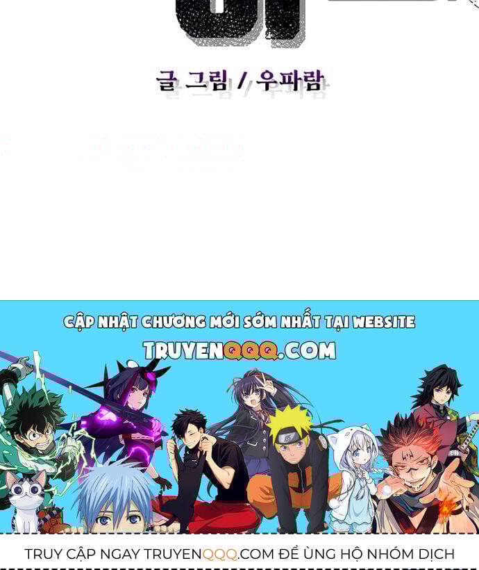 Asura Gate Chapter 3 - Trang 15