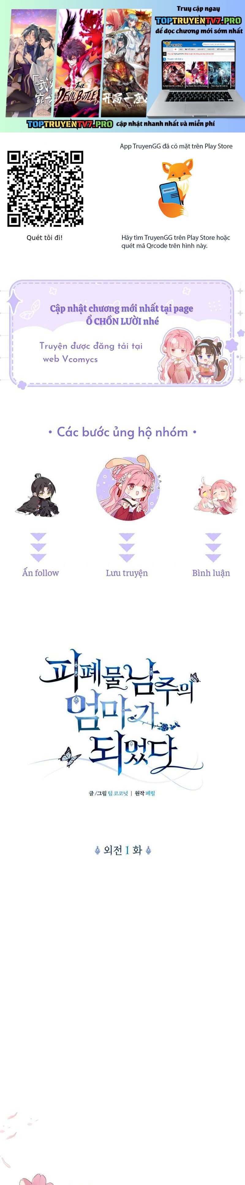 Tôi Trở Thành Mẹ Của Nam Chính Chapter 73 - Trang 0