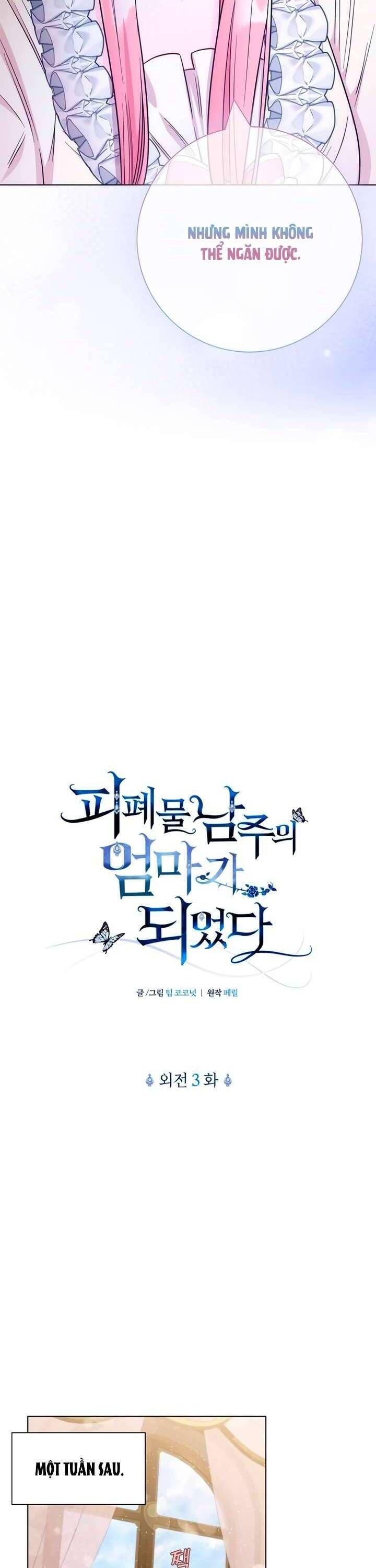 Tôi Trở Thành Mẹ Của Nam Chính Chapter 75 - Trang 6