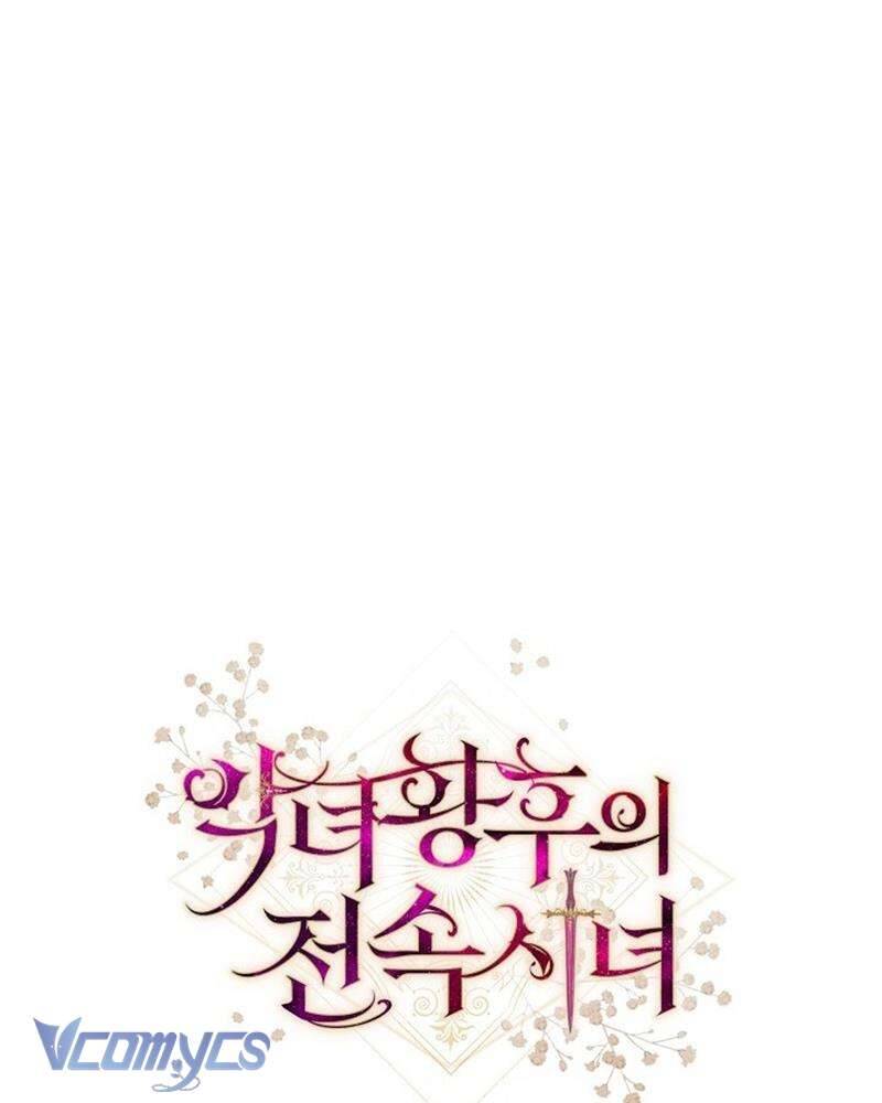 Hầu Gái Độc Quyền Của Hoàng Hậu Phản Diện Chapter 53 - Trang 196