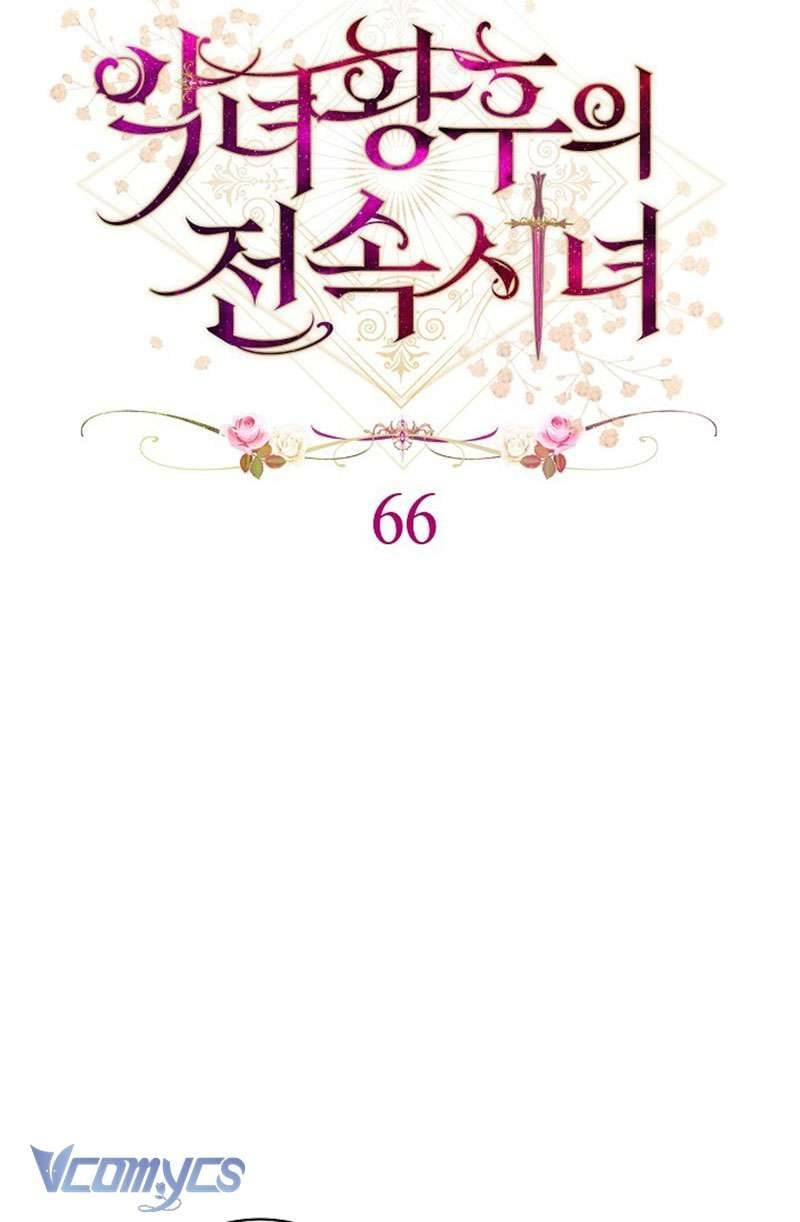 Hầu Gái Độc Quyền Của Hoàng Hậu Phản Diện Chapter 66 - Trang 12