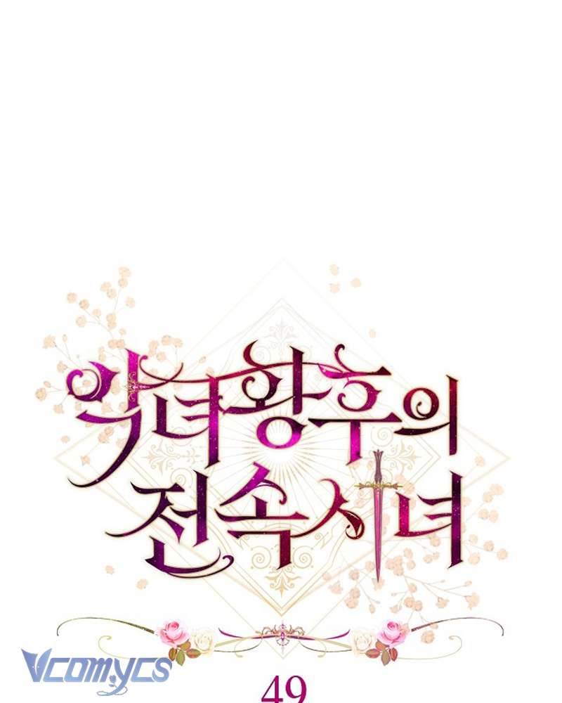 Hầu Gái Độc Quyền Của Hoàng Hậu Phản Diện Chapter 49 - Trang 43