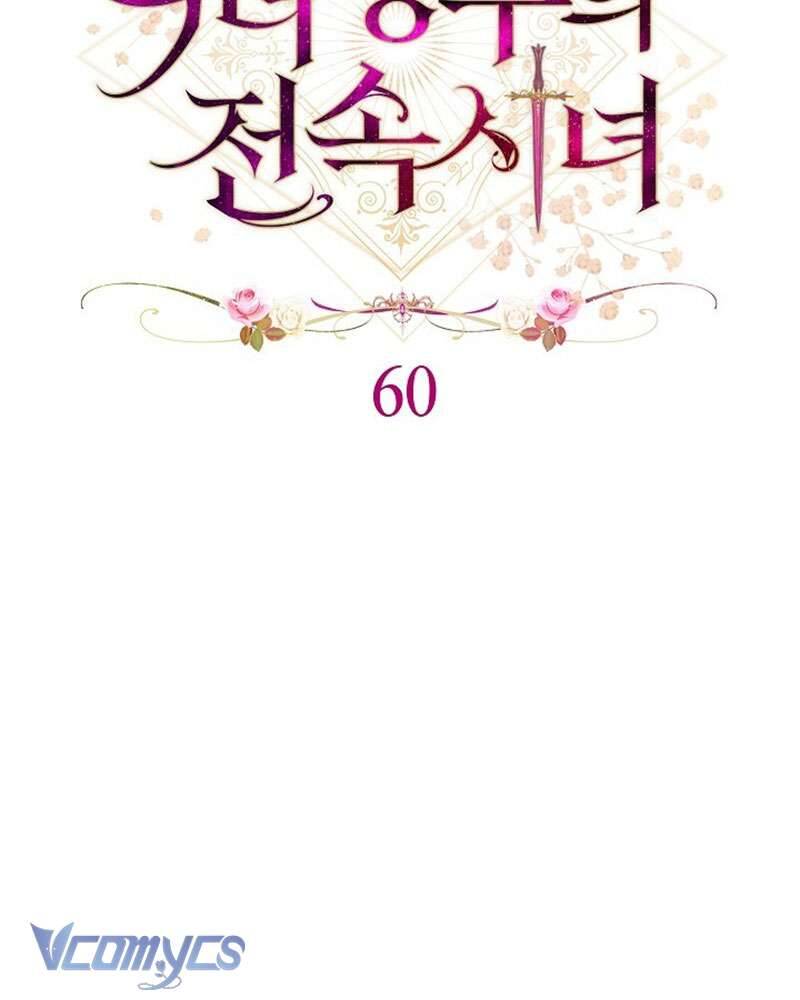Hầu Gái Độc Quyền Của Hoàng Hậu Phản Diện Chapter 60 - Trang 44