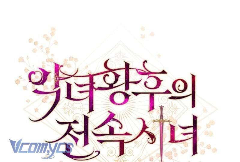 Hầu Gái Độc Quyền Của Hoàng Hậu Phản Diện Chapter 62 - Trang 73