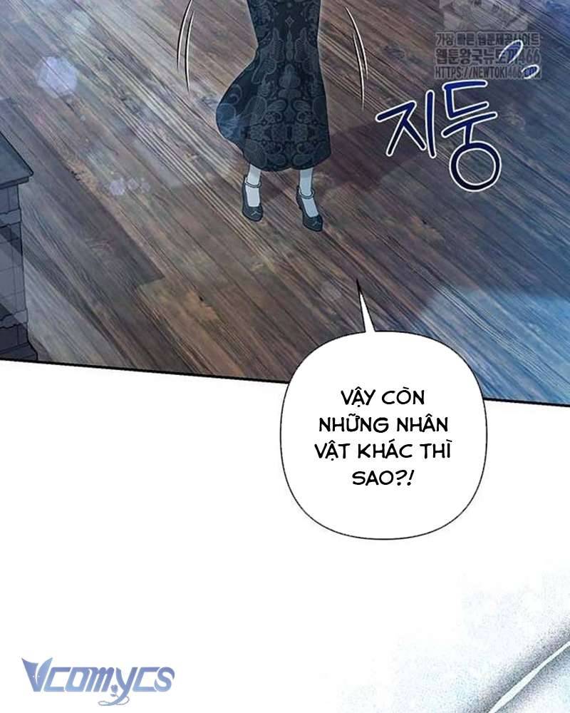 Praesepe Bên Ngoài Chiếc Lồng Chapter 7 - Trang 124