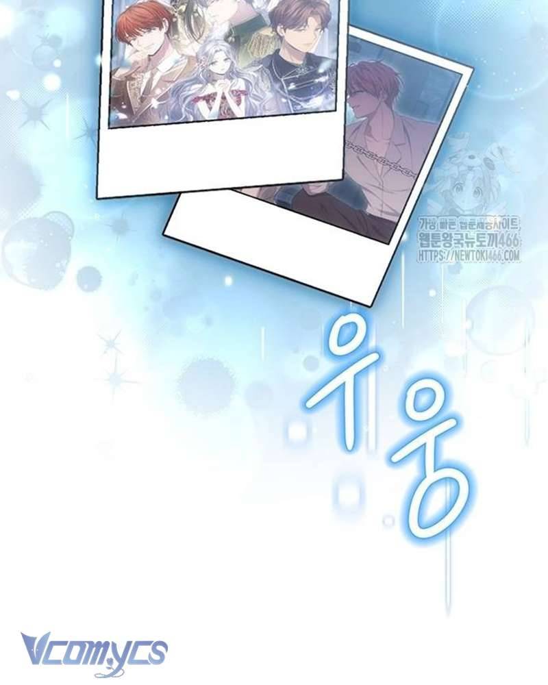 Praesepe Bên Ngoài Chiếc Lồng Chapter 5 - Trang 21