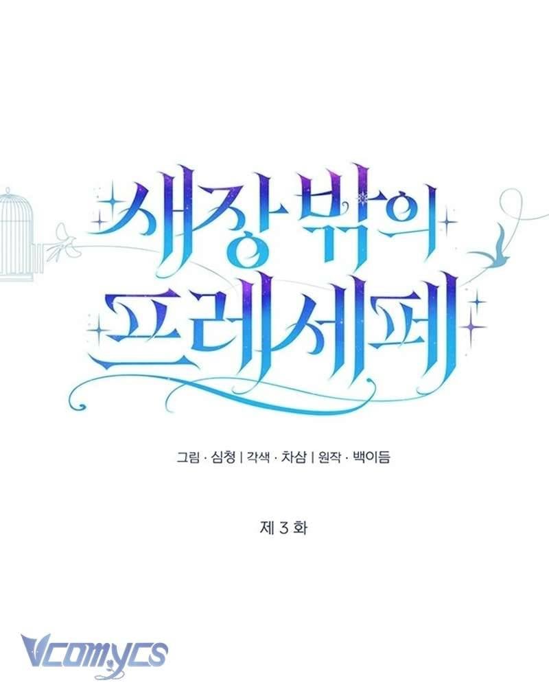Praesepe Bên Ngoài Chiếc Lồng Chapter 3 - Trang 39