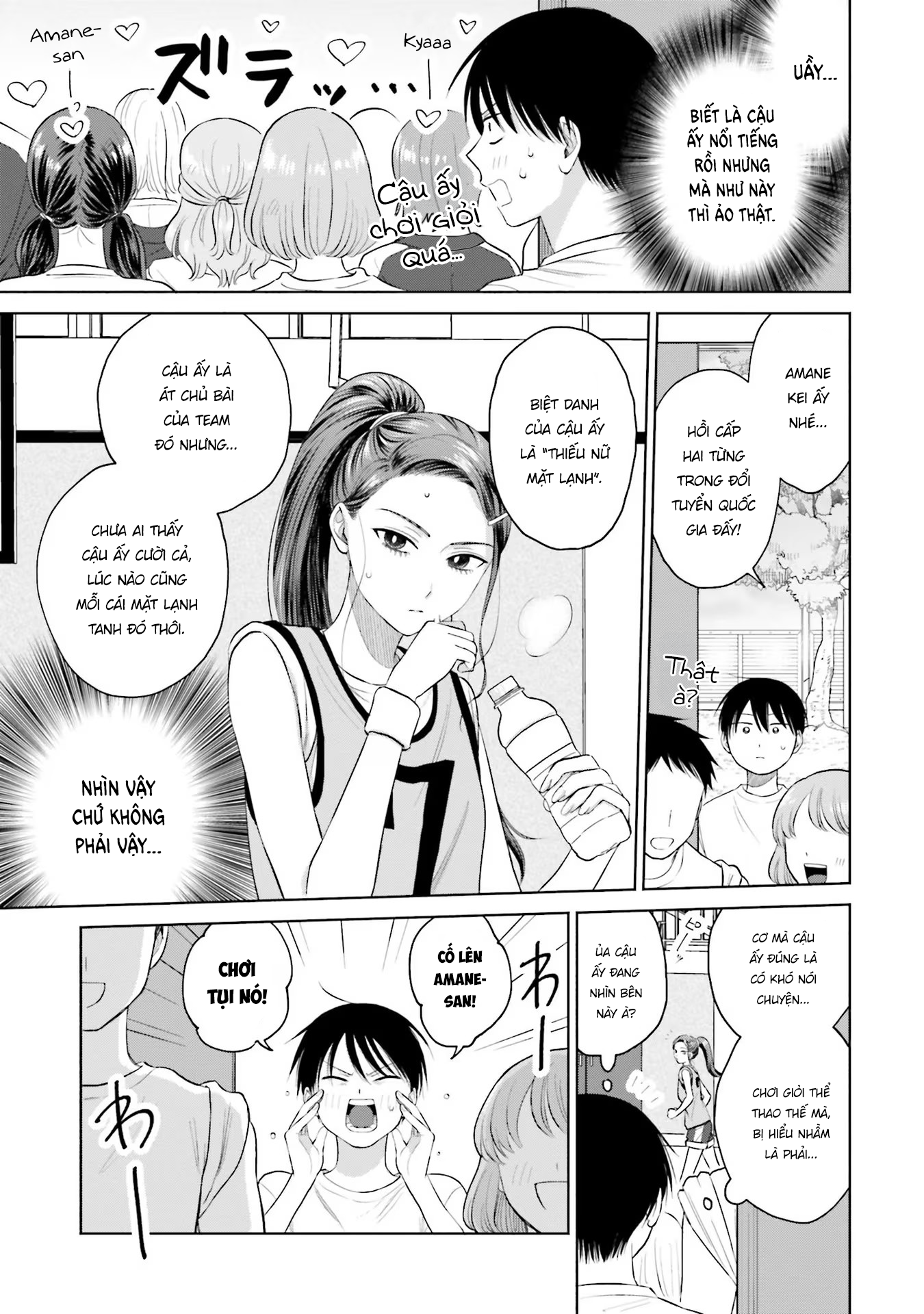 Gyaru Không Thể Tử Tế Với Otaku Ư? Chapter 10 - Trang 10