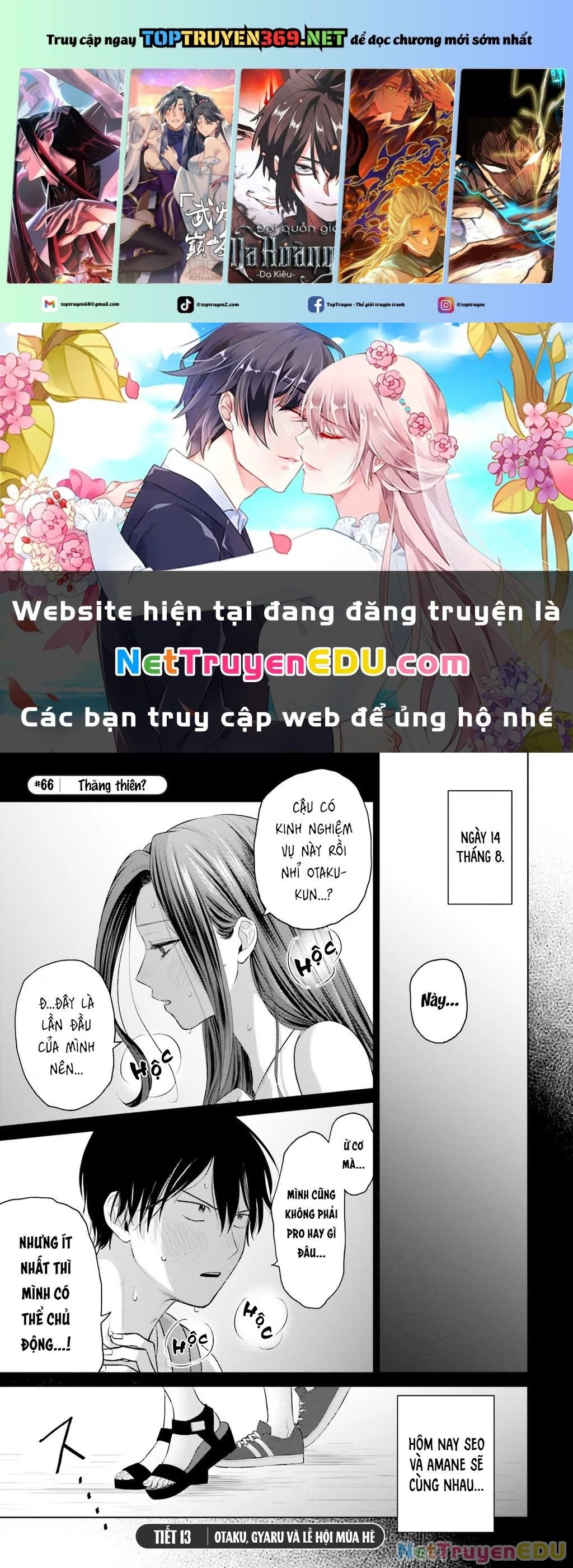 Gyaru Không Thể Tử Tế Với Otaku Ư? Chapter 13 - Trang 0