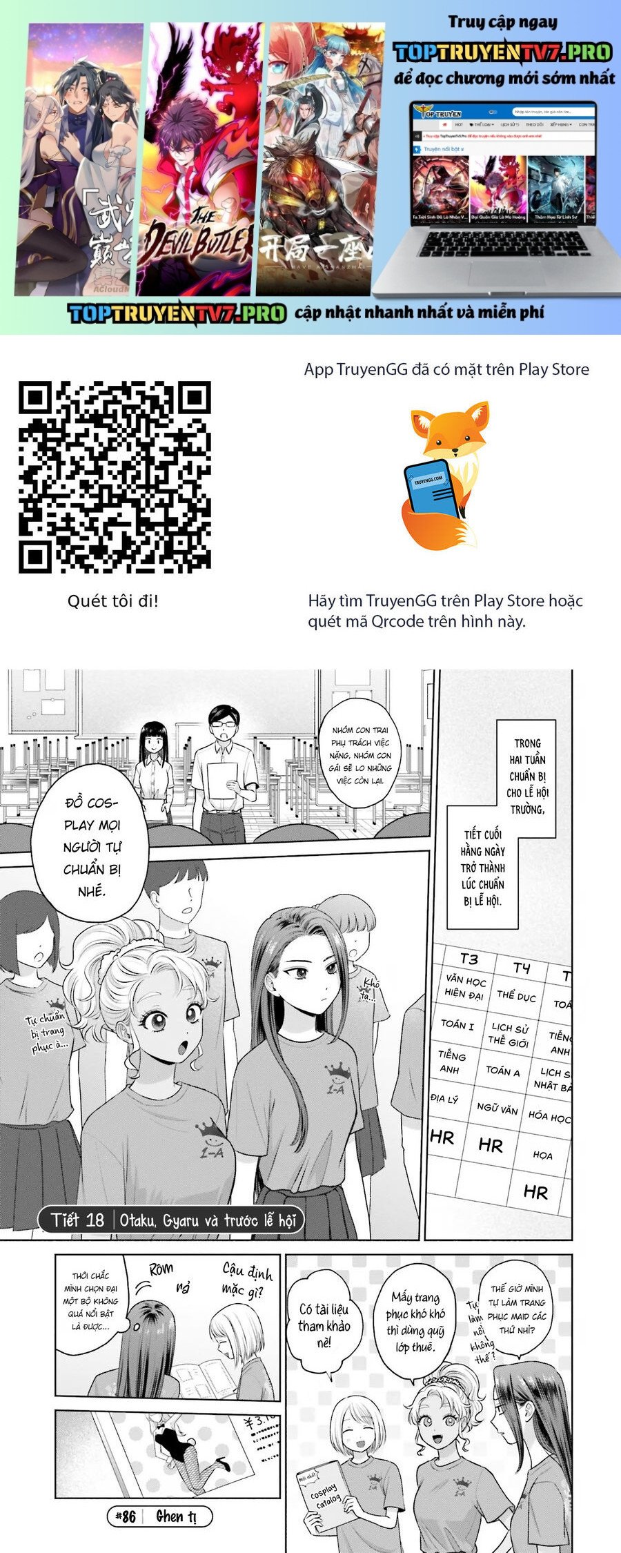 Gyaru Không Thể Tử Tế Với Otaku Ư? Chapter 18 - Trang 0