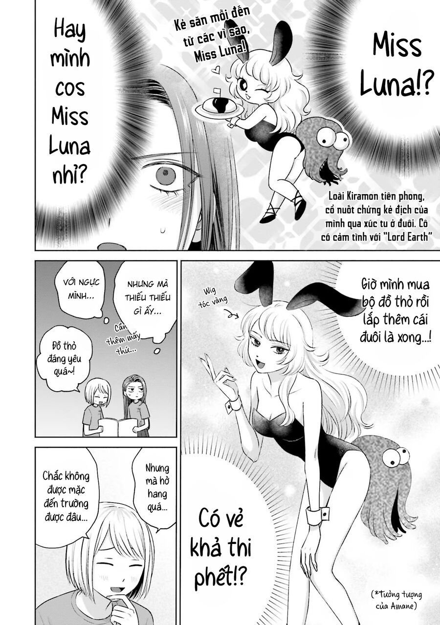 Gyaru Không Thể Tử Tế Với Otaku Ư? Chapter 18 - Trang 1