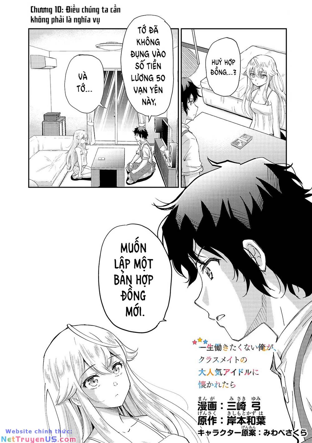 Cô Nàng Idol Đói Bụng Và Anh Chàng Yêu Nội Trợ Chapter 10.1 - Trang 5
