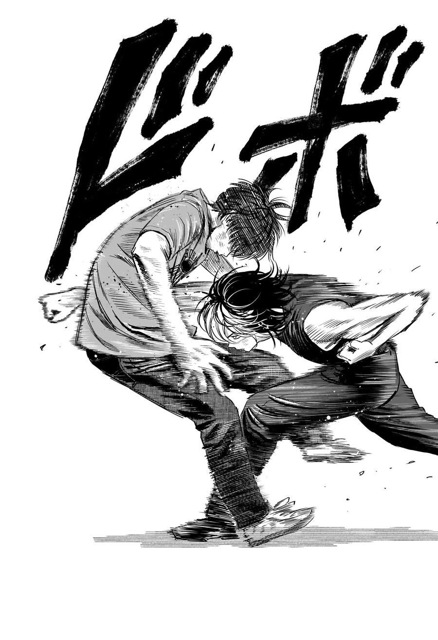 Kẻ Bảo Vệ Phù Thủy Là Một Orge Chapter 124 - Trang 6