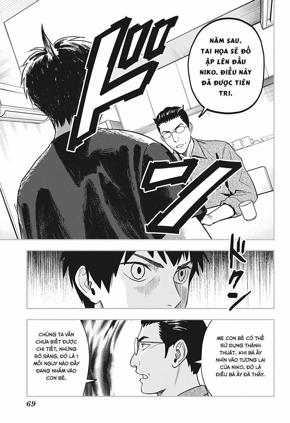 Kẻ Bảo Vệ Phù Thủy Là Một Orge Chapter 1 - Trang 53