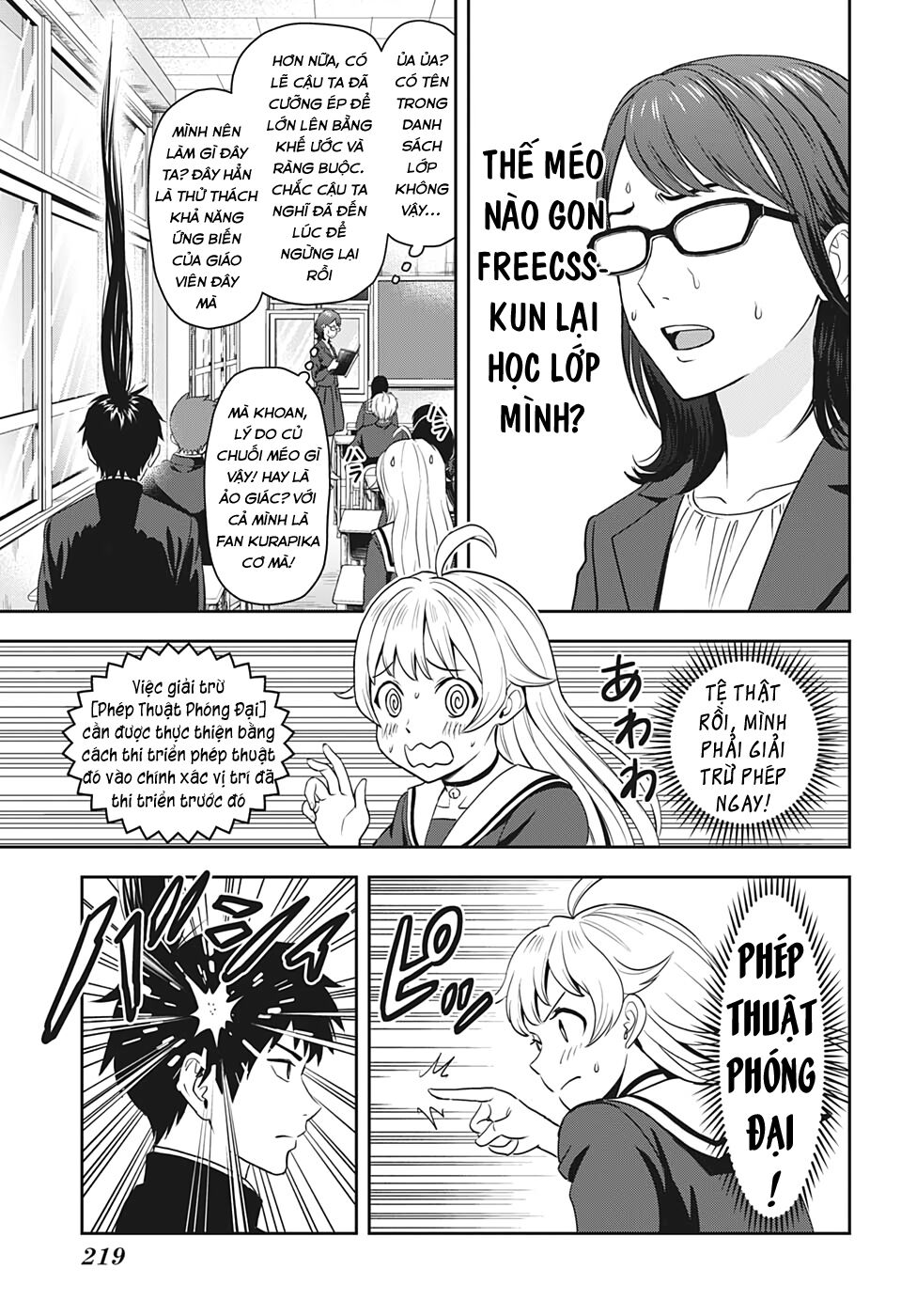 Kẻ Bảo Vệ Phù Thủy Là Một Orge Chapter 3 - Trang 15