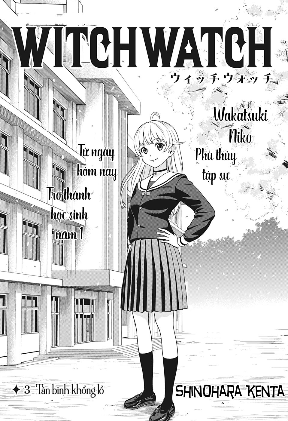 Kẻ Bảo Vệ Phù Thủy Là Một Orge Chapter 3 - Trang 1