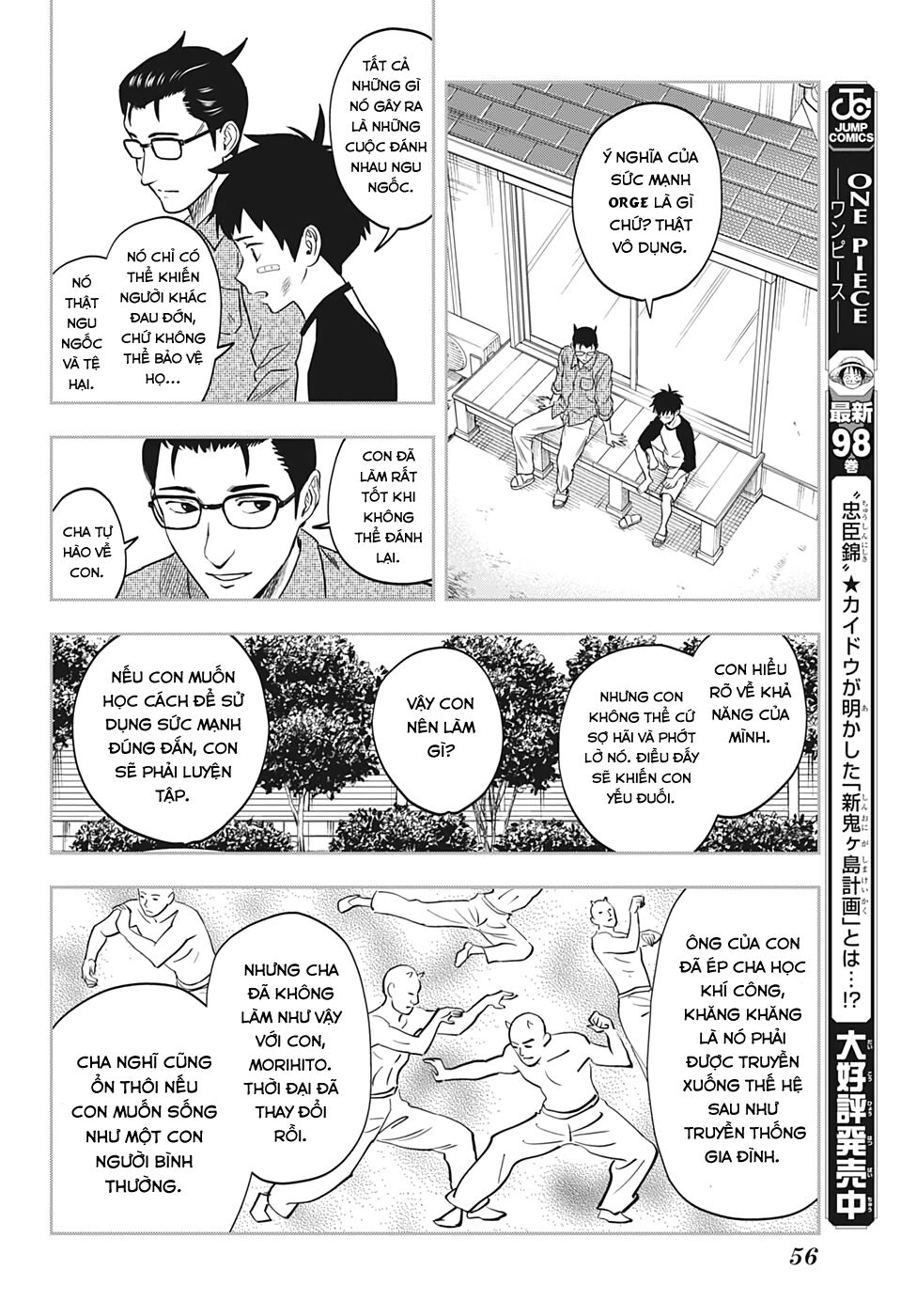 Kẻ Bảo Vệ Phù Thủy Là Một Orge Chapter 1 - Trang 40