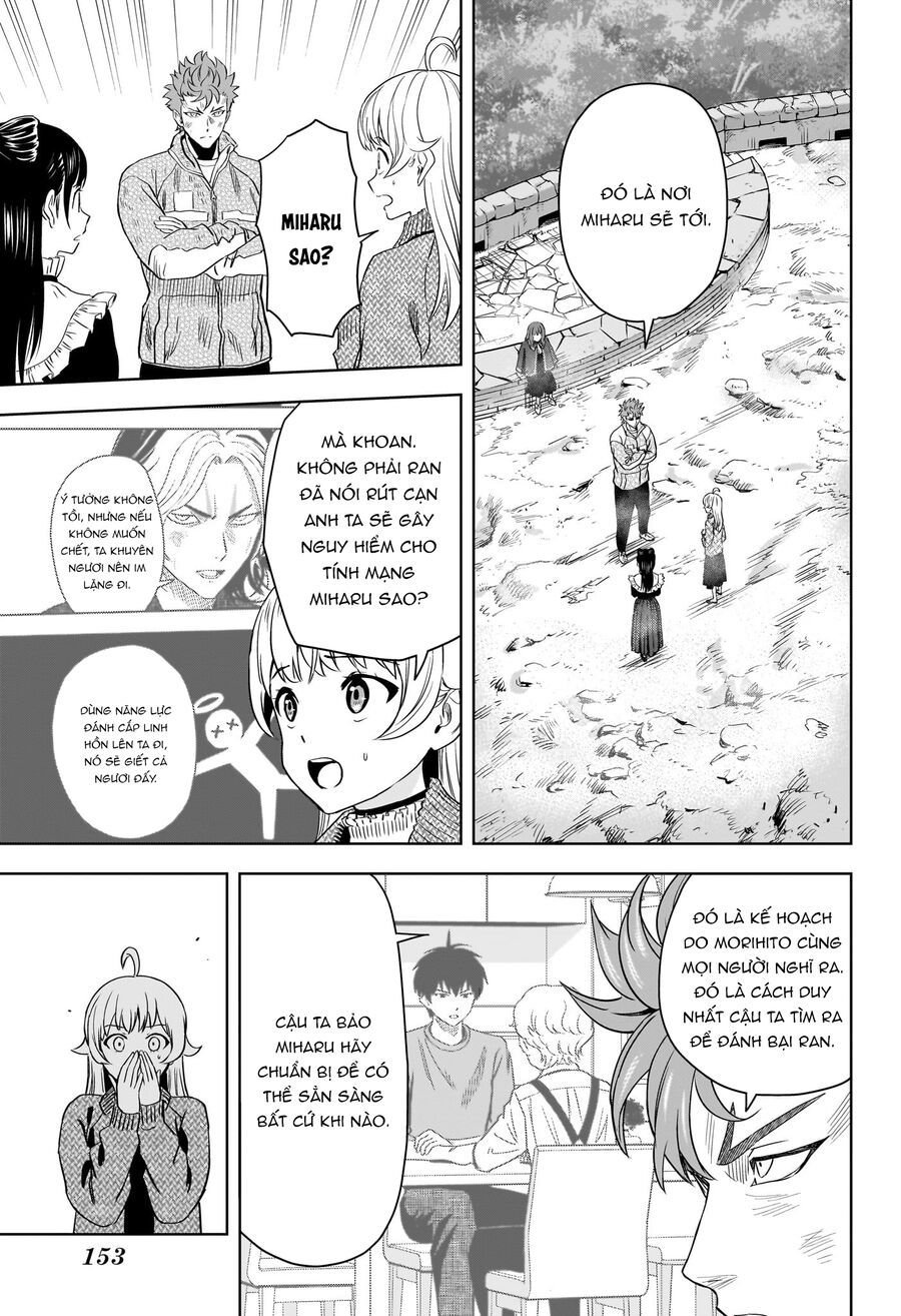 Kẻ Bảo Vệ Phù Thủy Là Một Orge Chapter 124 - Trang 15