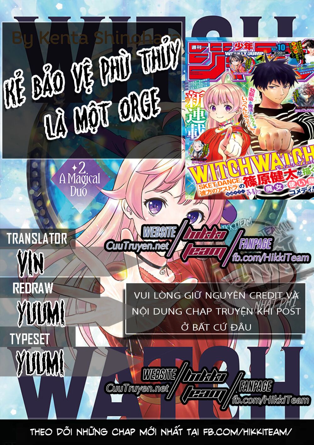Kẻ Bảo Vệ Phù Thủy Là Một Orge Chapter 3 - Trang 0