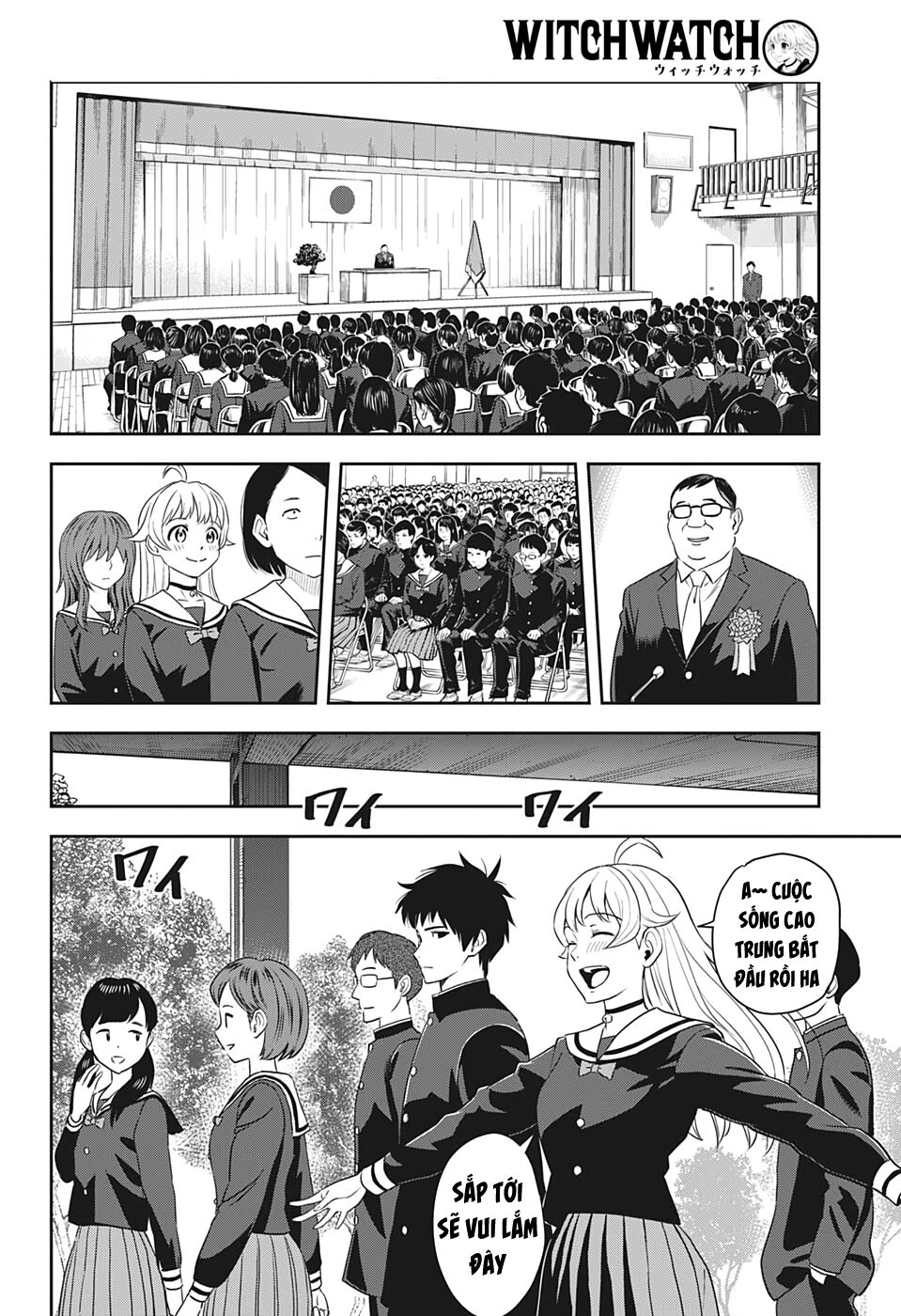 Kẻ Bảo Vệ Phù Thủy Là Một Orge Chapter 3 - Trang 4