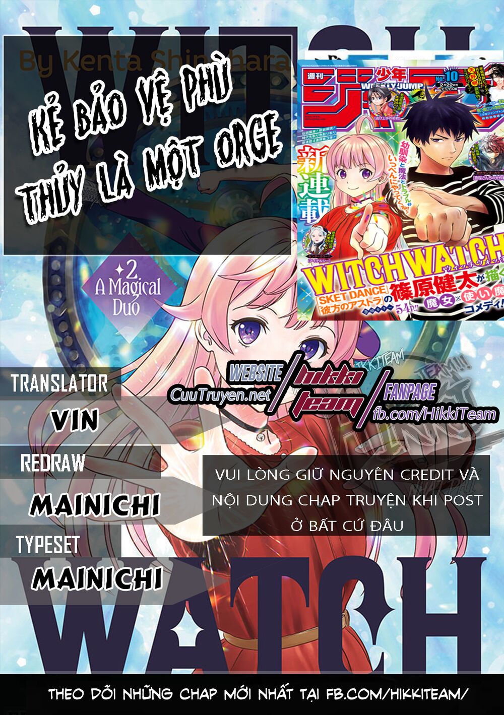 Kẻ Bảo Vệ Phù Thủy Là Một Orge Chapter 5 - Trang 0