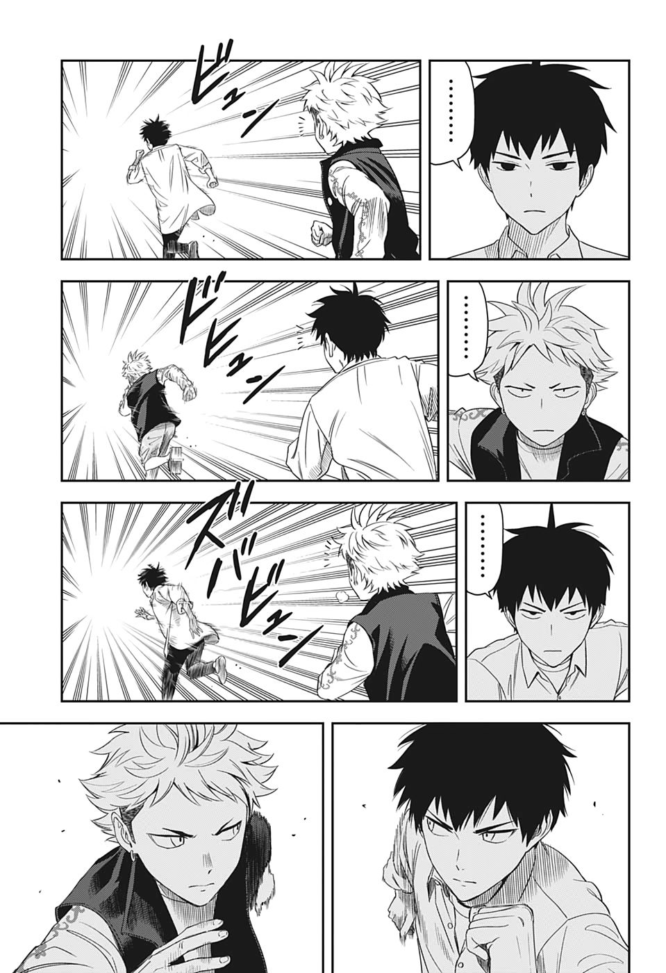 Kẻ Bảo Vệ Phù Thủy Là Một Orge Chapter 10 - Trang 5