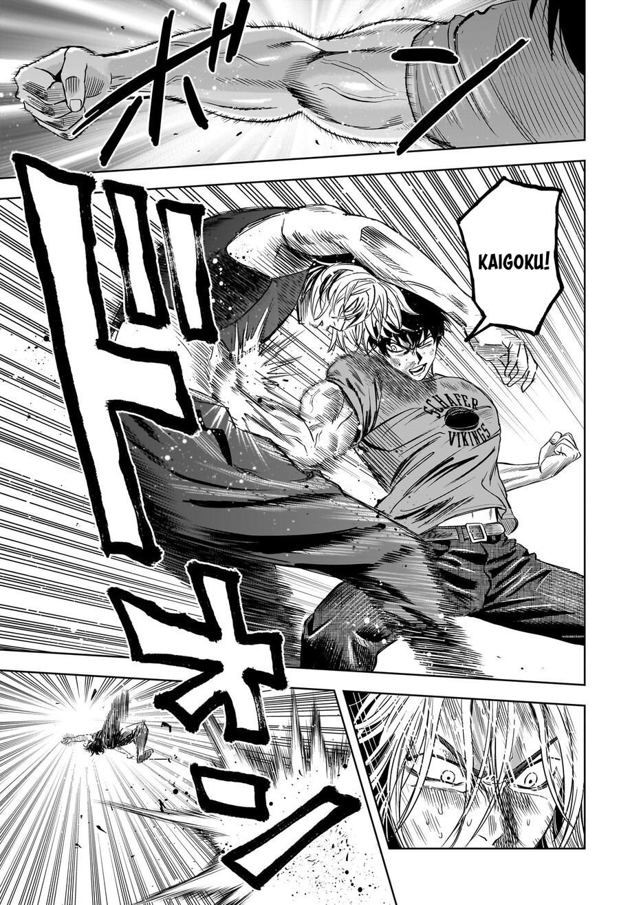 Kẻ Bảo Vệ Phù Thủy Là Một Orge Chapter 124 - Trang 17