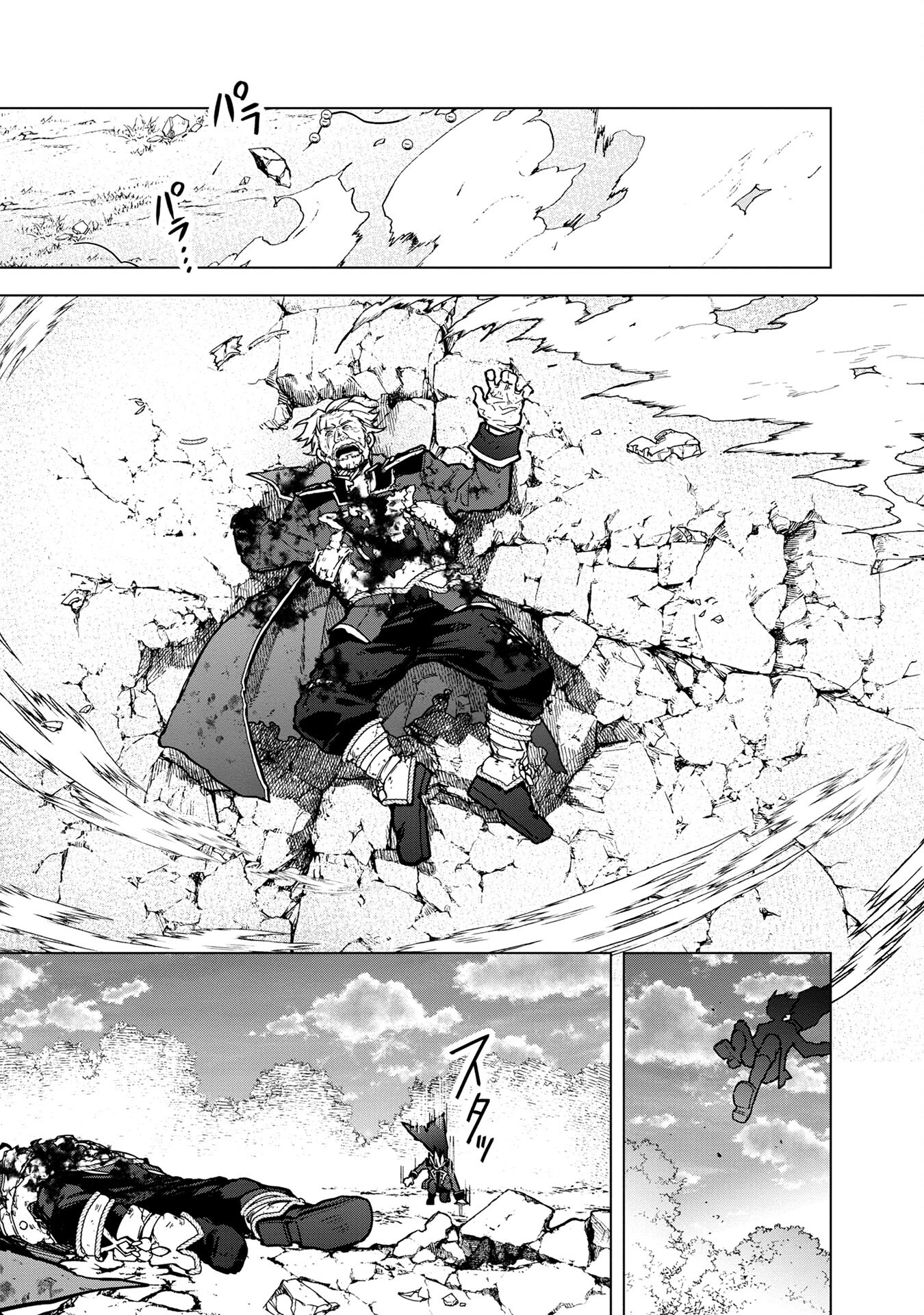 My Death Flags Show No Sign Of Ending. Chapter 54 - Trang 3