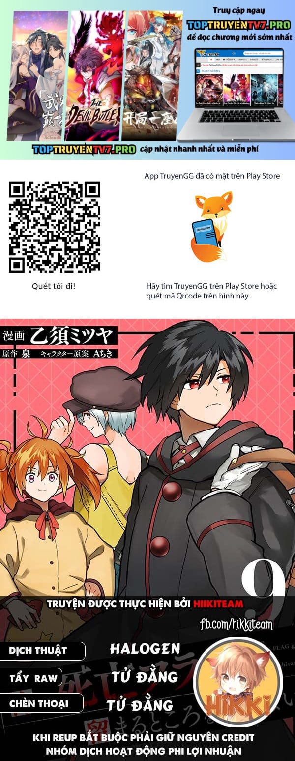 My Death Flags Show No Sign Of Ending. Chapter 60 - Trang 0