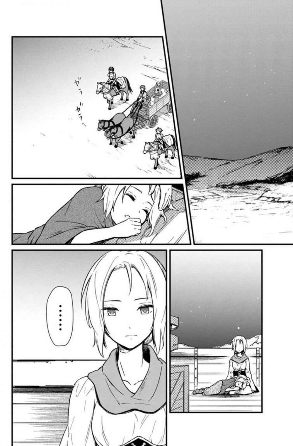 My Death Flags Show No Sign Of Ending. Chapter 3 - Trang 21