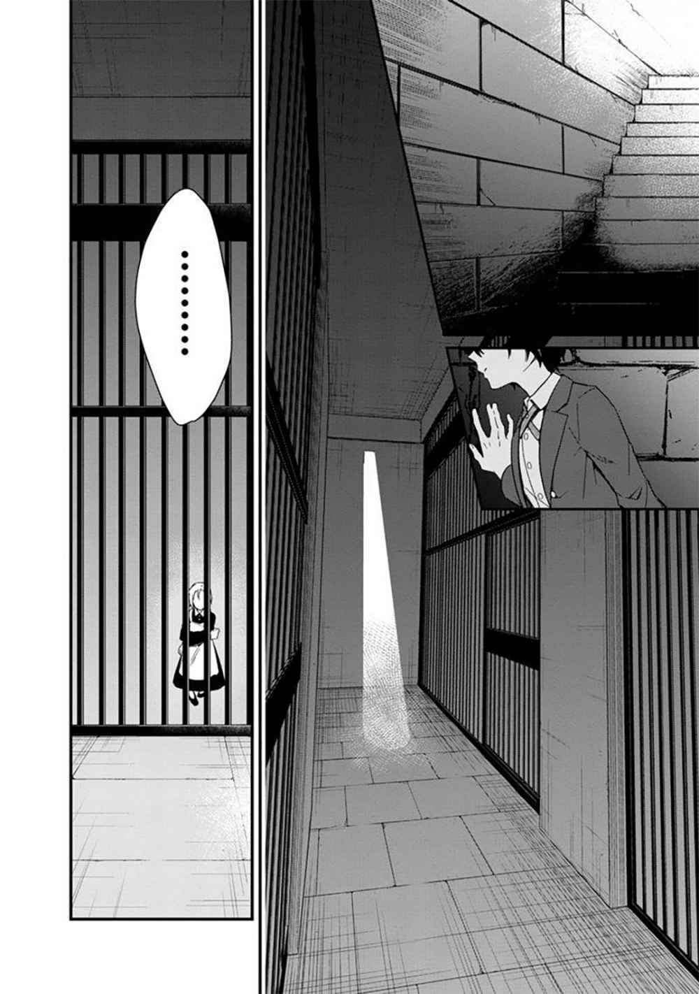 My Death Flags Show No Sign Of Ending. Chapter 2 - Trang 4