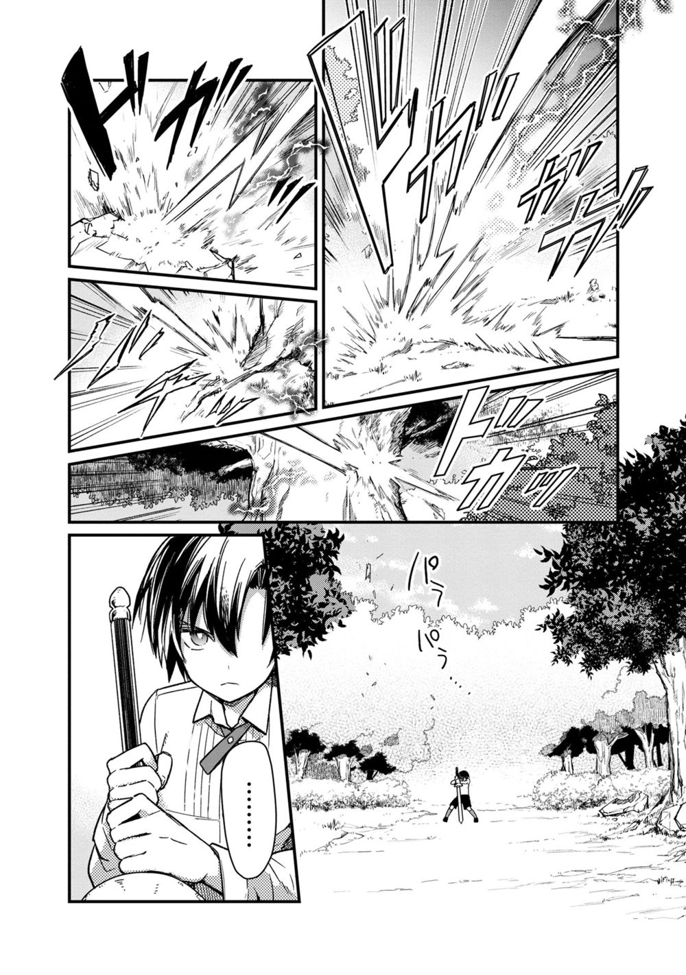 My Death Flags Show No Sign Of Ending. Chapter 11 - Trang 6