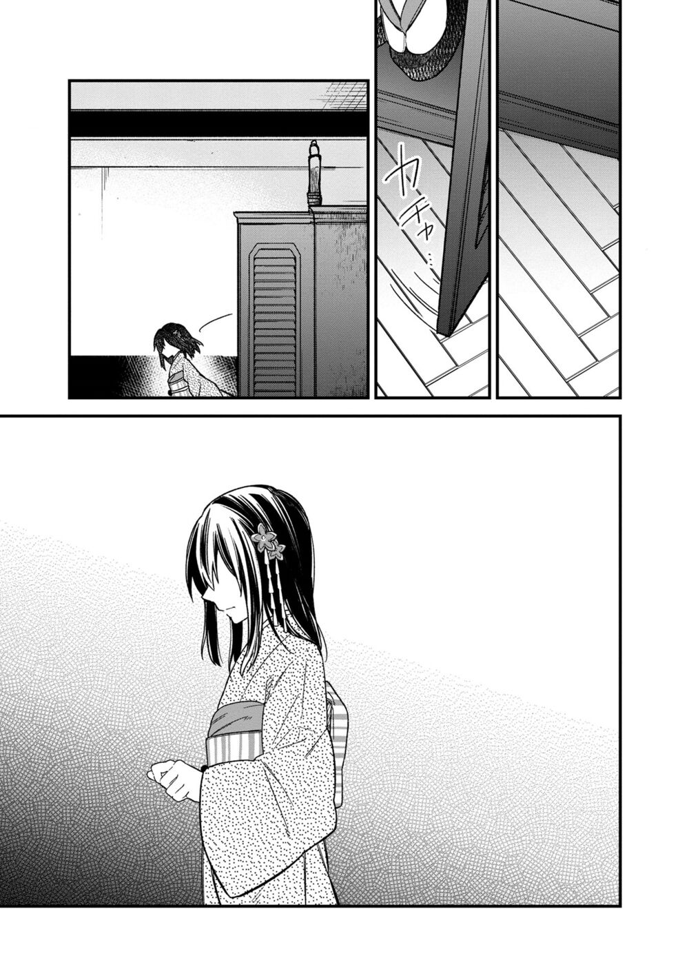 My Death Flags Show No Sign Of Ending. Chapter 14 - Trang 24