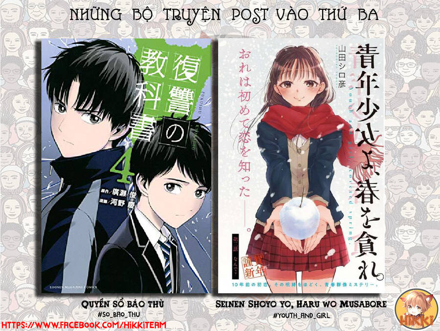 My Death Flags Show No Sign Of Ending. Chapter 43 - Trang 1