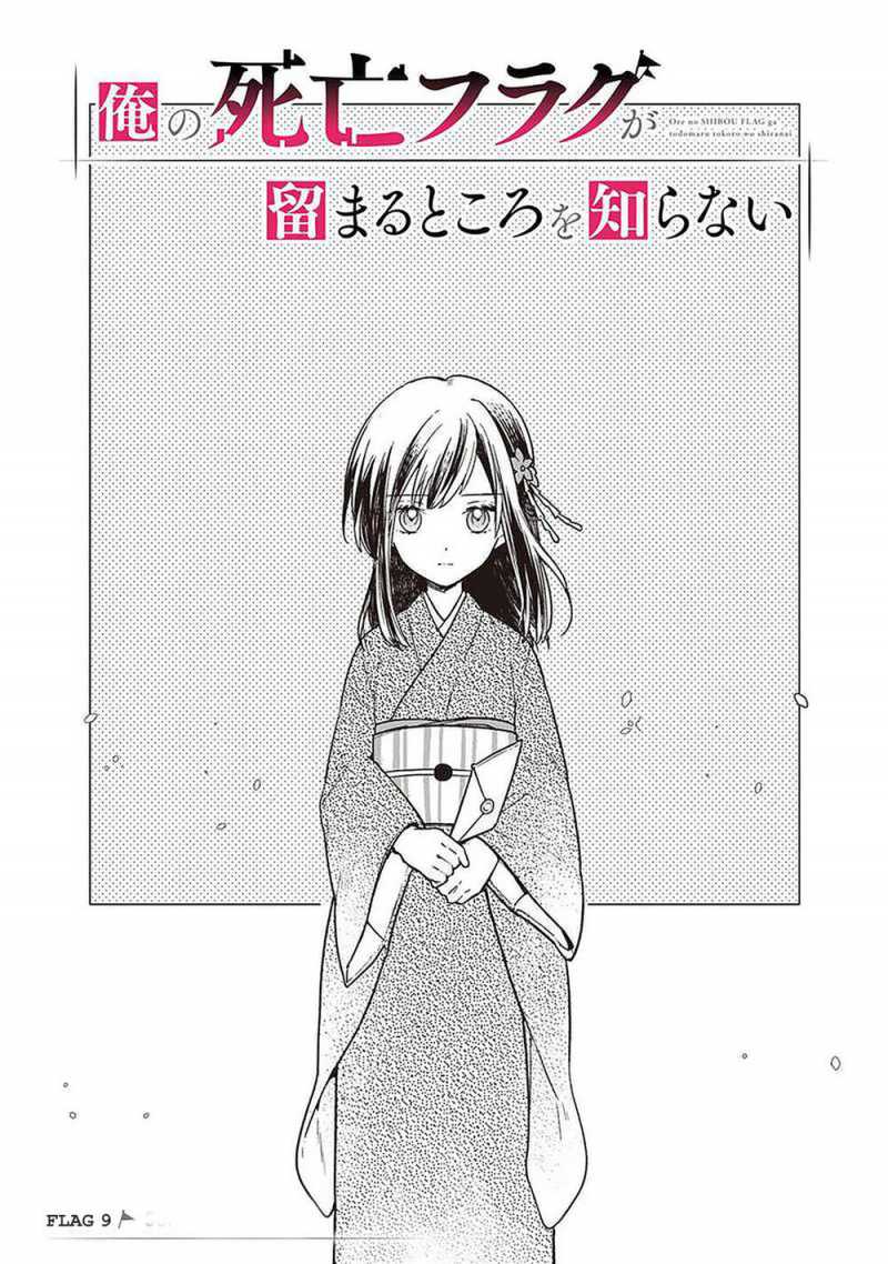 My Death Flags Show No Sign Of Ending. Chapter 9 - Trang 2